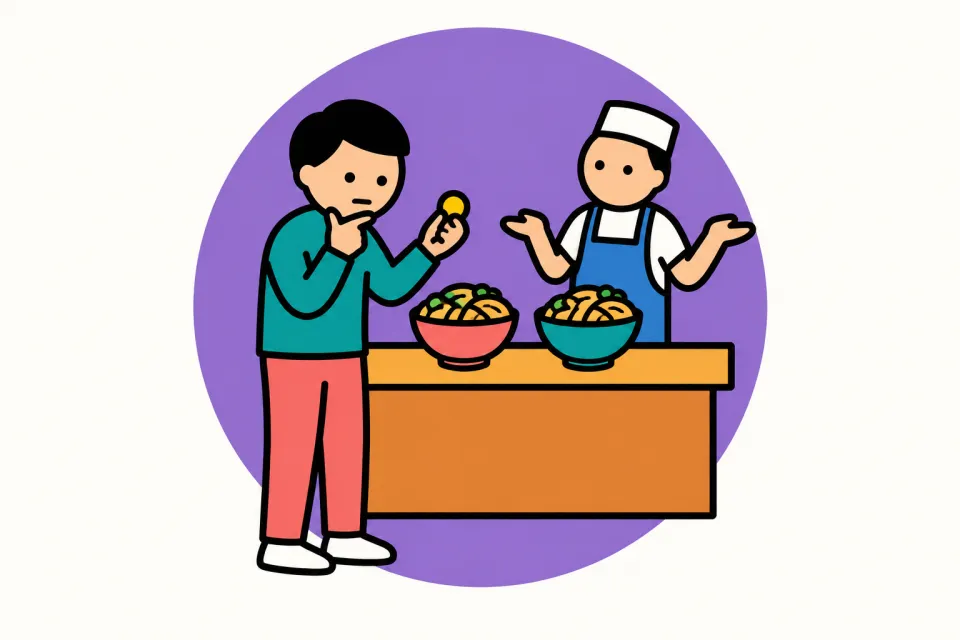 「迷信は肯定、10円の差額は国家の問題」のイメージイラスト
