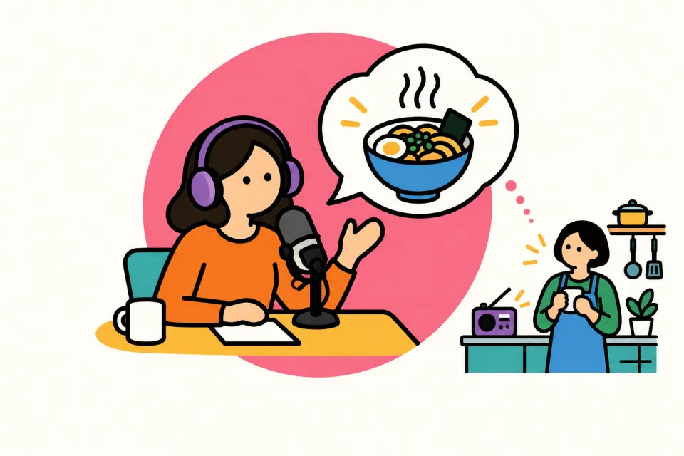 「ラジオに学ぶ語り口と膨らませ方」のイメージイラスト